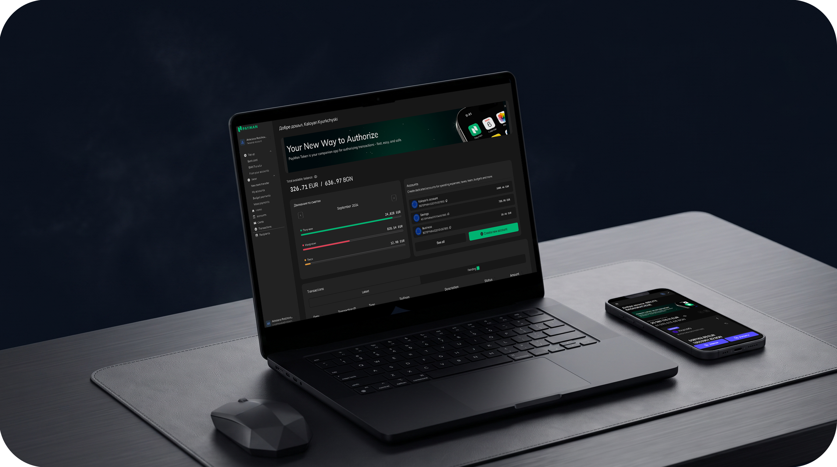 Digital Onboarding The New Wave in Bulgaria Blog
